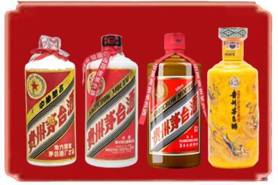咸宁烟酒回收贵州茅台酒.jpg